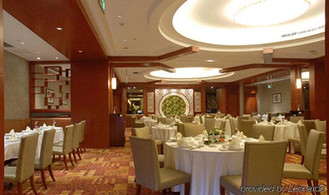 Crowne Plaza Wuhu Hotel Restaurant photo